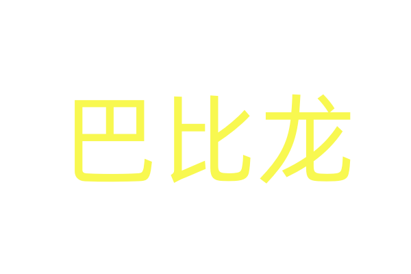 蔡少芬