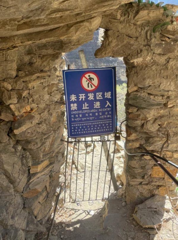 不要去！不要去！李现打卡的这一景点，已被封！